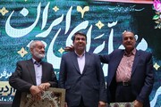 استاندار کرمان در مواجهه با ناظم دوران تحصیل خود غافلگیر شد
