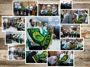 پرچم کرامت به ایرنا رسید