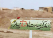 استاندار گیلان بر برگزاری باشکوه کنگره هشت هزار شهید استان تاکید کرد