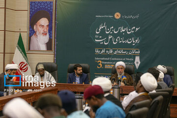 Qom : Conférence des activistes médiatiques religieux d’Afrique