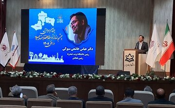 چهارمین همایش ملی توسعه منطقه تربت‌حیدریه برگزار شد