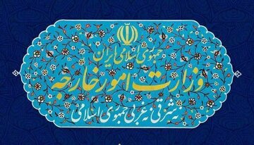 Zurückweisung unbegründeter Behauptungen britischer Beamter gegen die Islamische Republik Iran