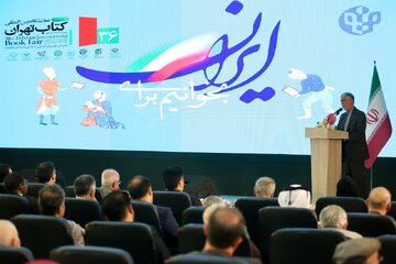 صالحی: کتاب، ابرفرهنگ اقتدار ایران است