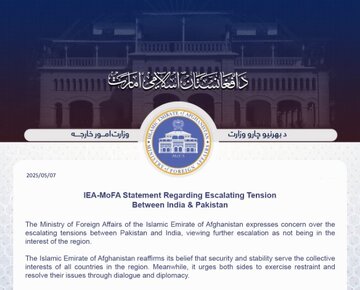 افغانستان خواستار خویشتنداری هند و پاکستان شد