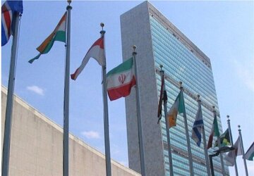 伊朗驻联合国代表团：事实不会因白宫的决定而改变