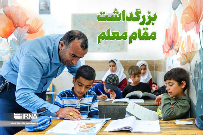 فیلم| دانش آموزان یزدی: معلمان، باغبانان عشق و امید در زندگی