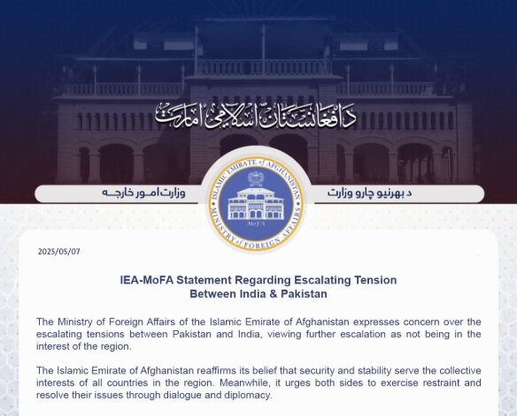 افغانستان خواستار خویشتنداری هند و پاکستان شد