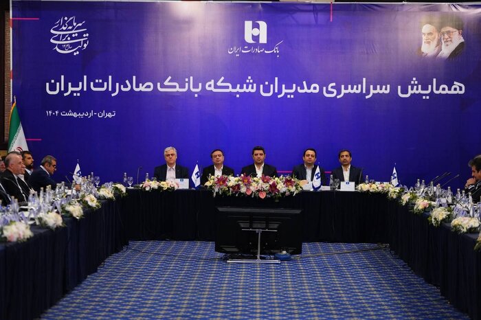اصلاح نگاه ذی‌نفعان مختلف به نظام بانکی یکی از مهمترین ضرورت‌ها در نظام اقتصادی کشور است