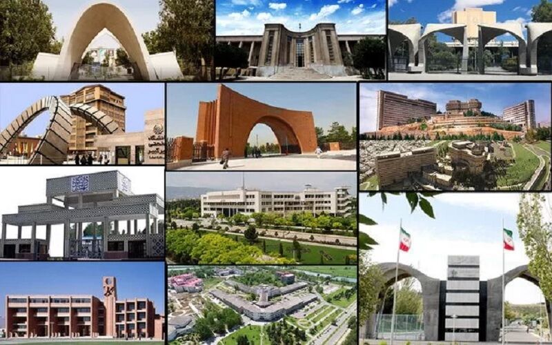 اخبار کوتاه دانشگاهی ۲۷ اردیبهشت‌ماه