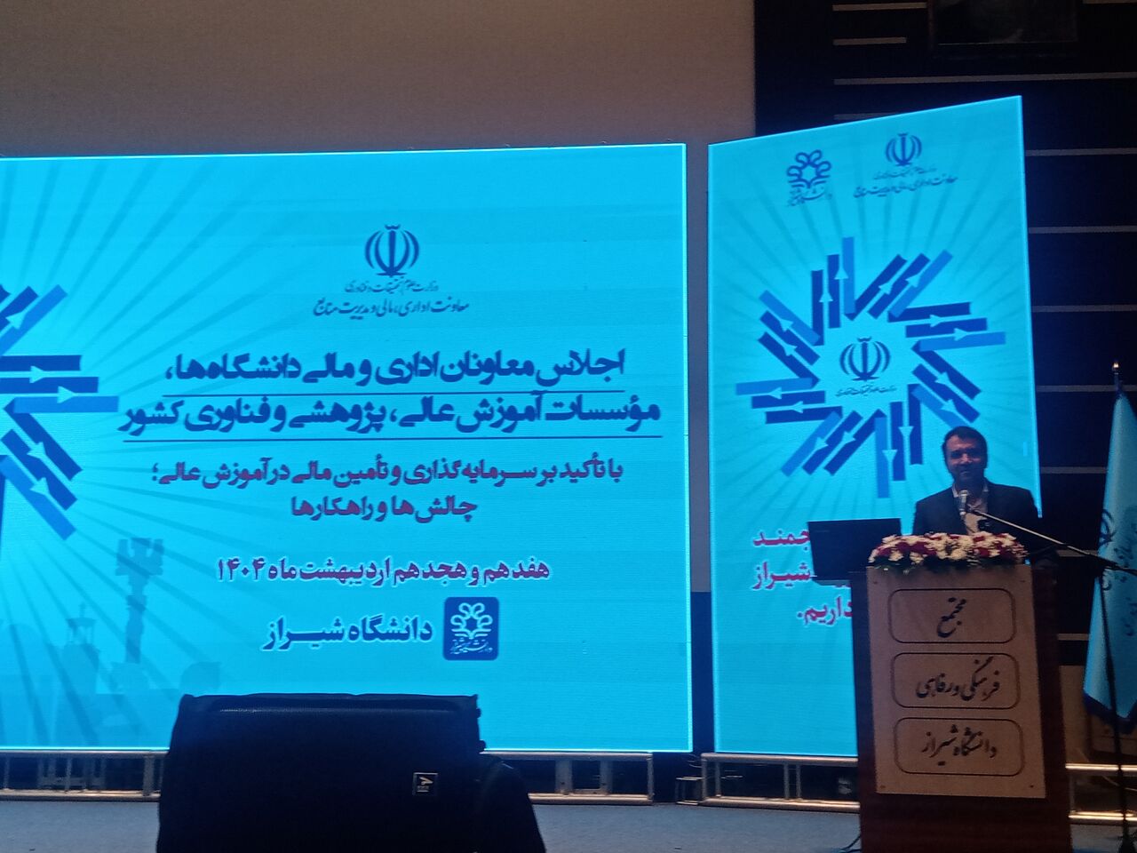 معاون وزیر علوم: تامین مالی پایدار مهمترین چالش دانشگاه‌‍‌های کشور است