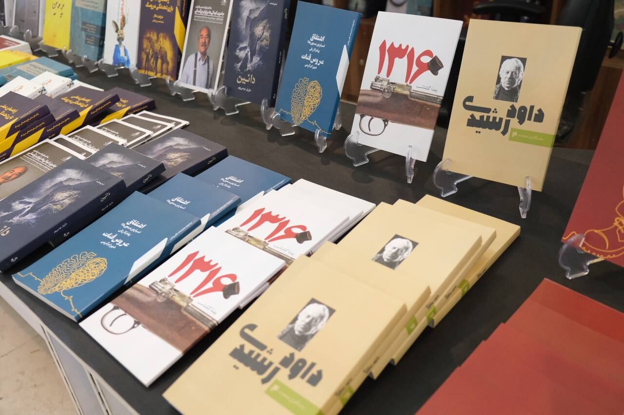 عرضه ۴۹ عنوان کتاب‌ با موضوع تئاتر و سینما در نمایشگاه کتاب تهران