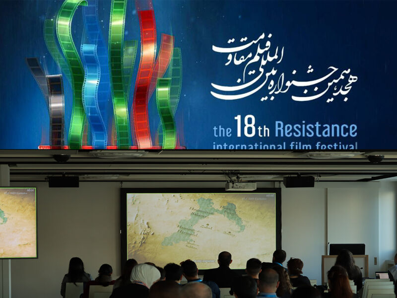 چند انتصاب در جشنواره فیلم مقاومت؛ «من هامونم» در اروپا اکران شد