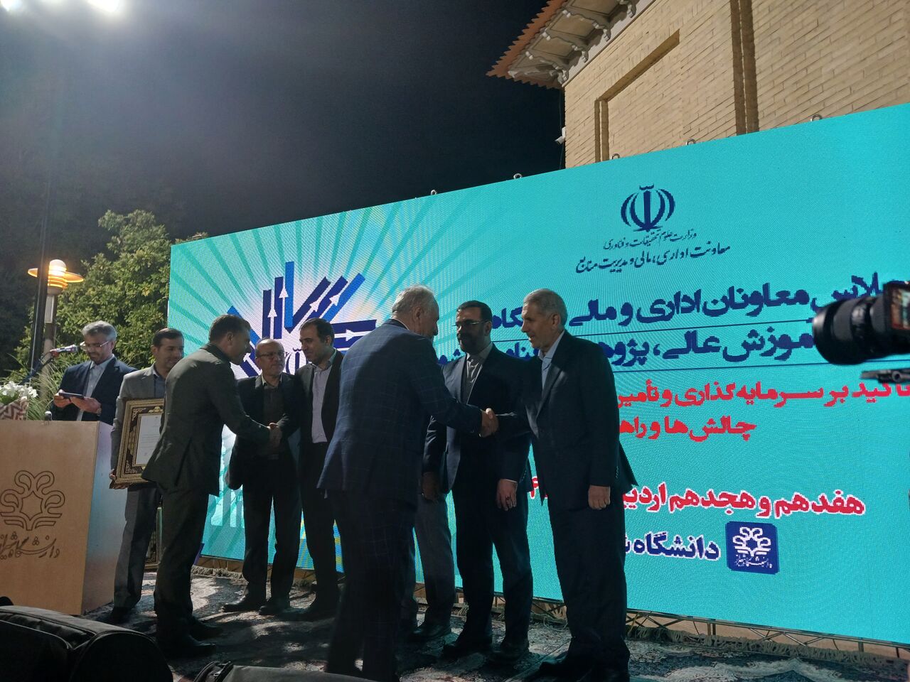 سیمایی صراف: فعالیت خیران آموزش عالی مصداق خیر هوشمند است
