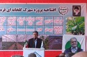 استاندار: کشاورزی اردبیل ظرفیت بی‌بدیلی برای تحقق شعار سال دارد