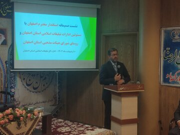 هیئت‌های مذهبی پیشران عدالت خواهی و مبارزه با فساد هستند