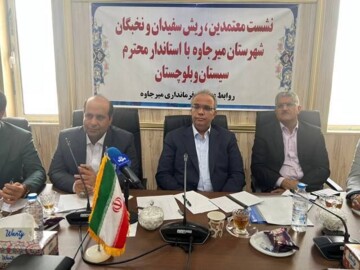 میرجاوه به عنوان دروازه راهبردی شرق کشور سکوی جهش مبادلات مرزی است