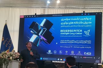 راهبرد شرکت ملی پست حرکت بسوی هوشمندسازی است