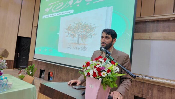 «اینجا بدون تو» رونمایی شد