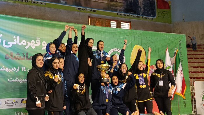 حضور ۴ ووشوکار کرمانشاهی در اردوی تیم ملی زنان ایران