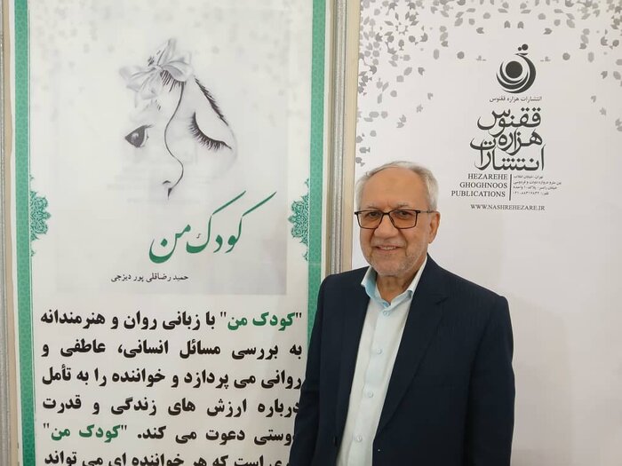 دیده شدن کتاب نویسندگان نوقلم در نمایشگاه سخت است