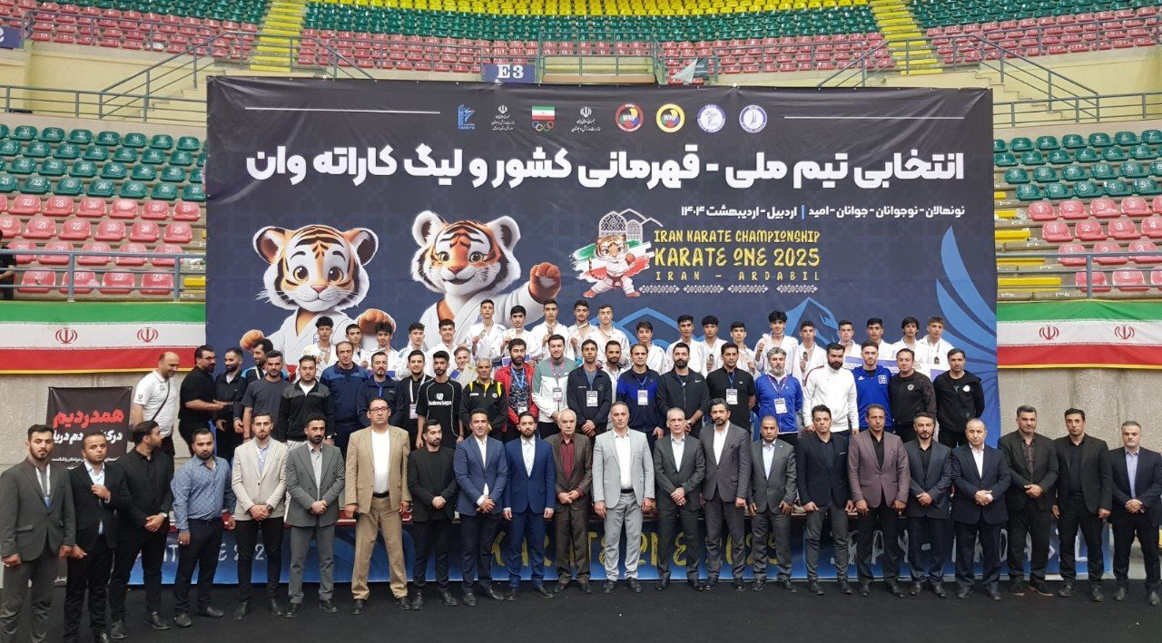 نفرات برتر روز سوم مسابقات کاراته قهرمانی کشور در اردبیل معرفی شدند