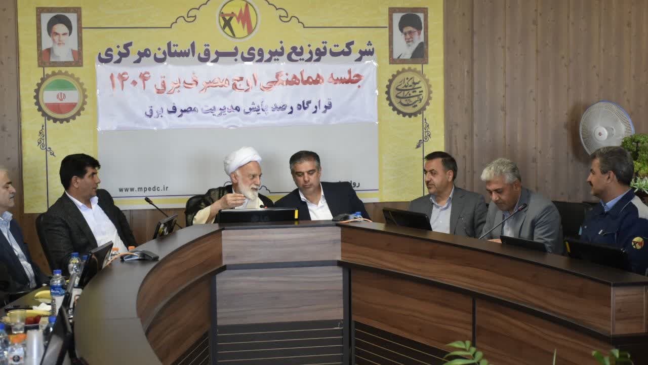 آیت‌الله دری: تدوین استراتژی‌های بلندمدت در مدیریت انرژی ضروری است