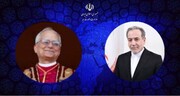 وزير الخارجية الإيراني يهنئ البابا الجديد