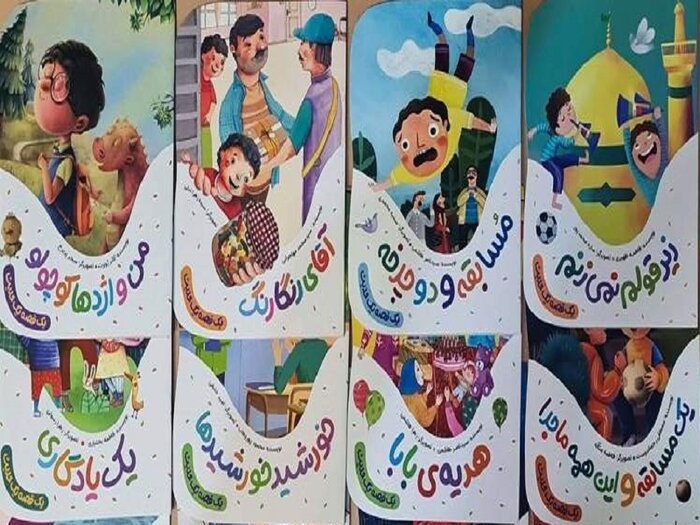 مجموعه کتاب Razavi در نمایشگاه کتاب ارائه شده است