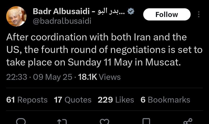 عمان زمان دور چهارم مذاکرات غیرمستقیم آمریکا و ایران را اعلام کرد