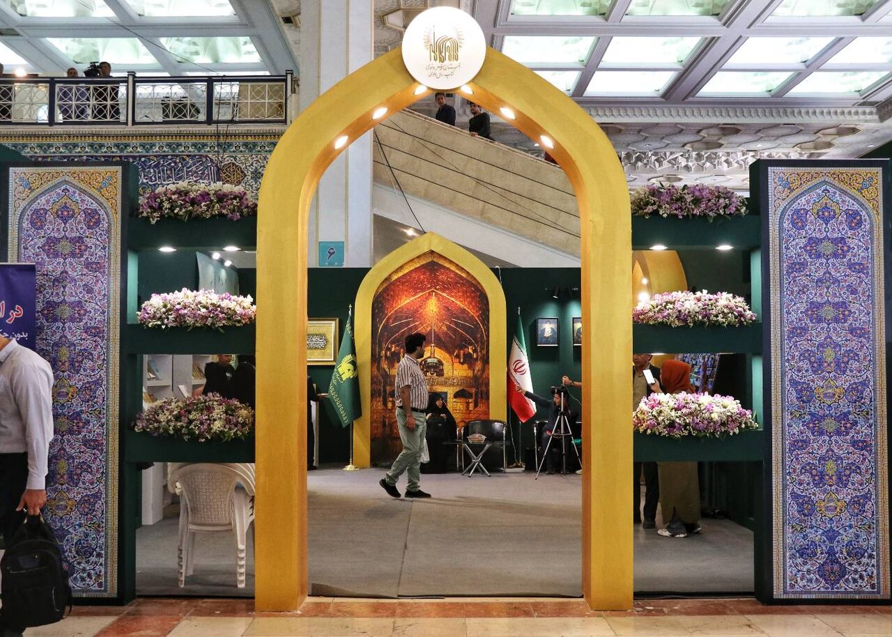 برنامه‌های غرفه کتاب سال آستان قدس رضوی به مناسبت ولادت امام رضا(ع)