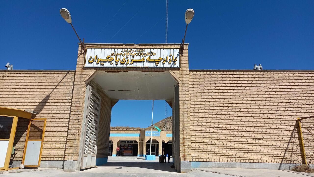 وزیر دادگستری: لازمه ایجاد منطقه آزاد تجاری در قوچان، توسعه بازارچه مرزی است