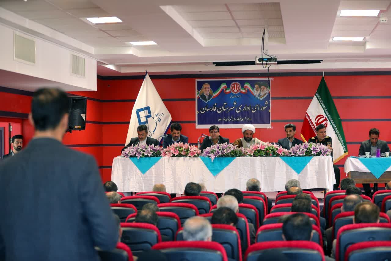 برنامه و اقدمات دولت چهاردهم در شهرستان فارسان چیست؟