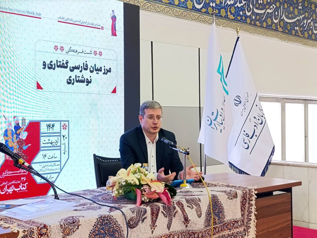 گفتار شفاهی به عنوان یک سبک/ آموزش زبانی مستقل از این سبک باید وارد سیستم آموزشی شود