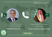 وزیران امور خارجه پاکستان و عربستان درباره وقایع جنوب آسیا گفت‌وگو کردند