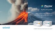 گام جدید داروسازی دکتر عبیدی در کنترل ریفلاکس معده و مدیریت بیماری‌های گوارشی