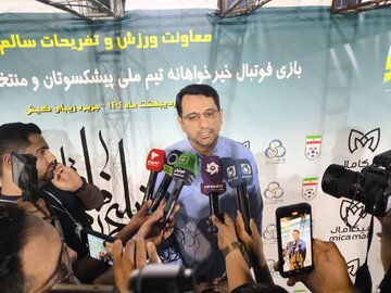 تقویت گردشگری ورزشی؛ رویکرد راهبردی منطقه آزاد کیش