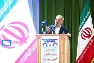 وزیر آموزش و پرورش: طرح نهضت توسعه عدالت آموزشی با سرعت مناسبی در حال اجراست
