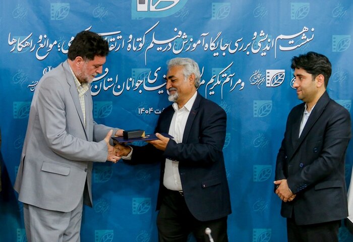 مربیان سینمای جوان قم تجلیل شدند