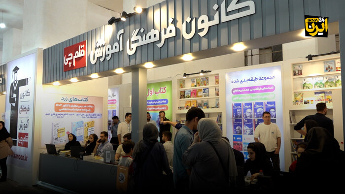نمایشگاه کتاب از نگاه ناشران آموزشی؛ هدیه‌های رایگان بیشتر مخاطب دارد