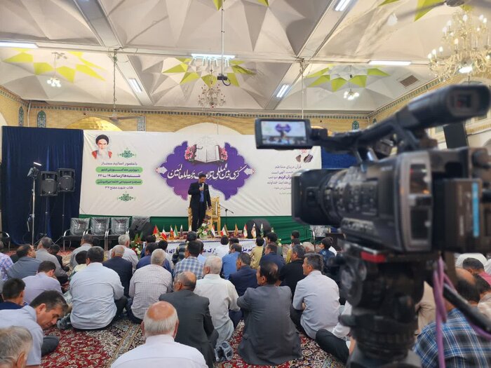 نخستین کرسی بینالمللی تلاوت «رحمه للعالمین» در مشهد افتتاح شد