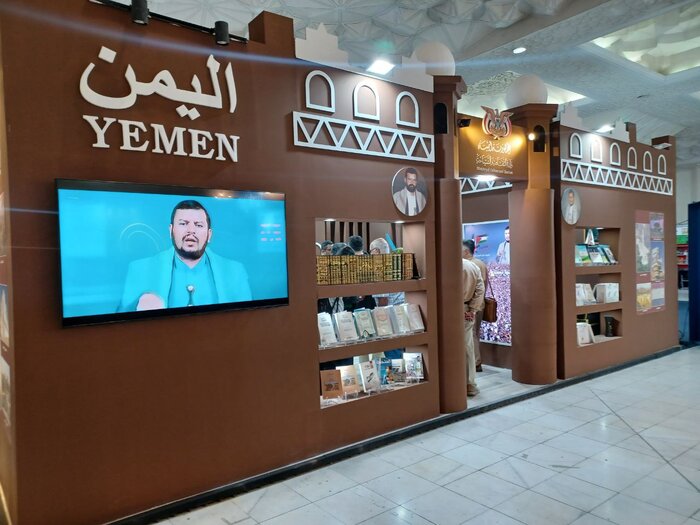 از بغداد تا مسکو ؛ نمایشگاه کتاب تهران