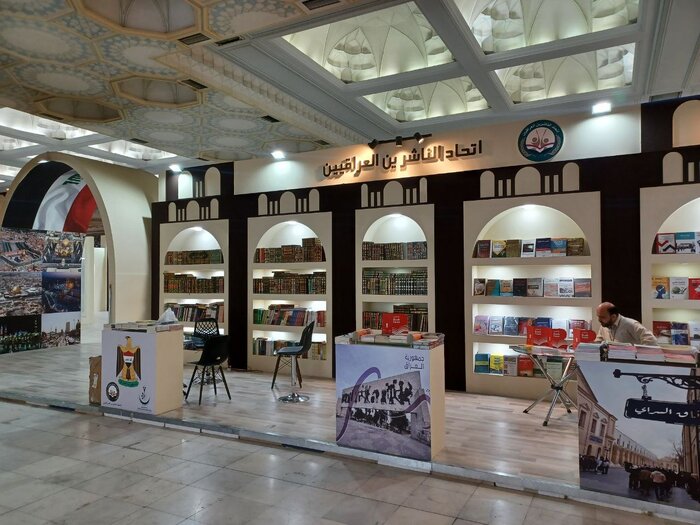 از بغداد تا مسکو ؛ نمایشگاه کتاب تهران