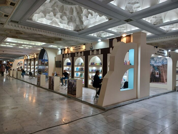 از بغداد تا مسکو ؛ نمایشگاه کتاب تهران