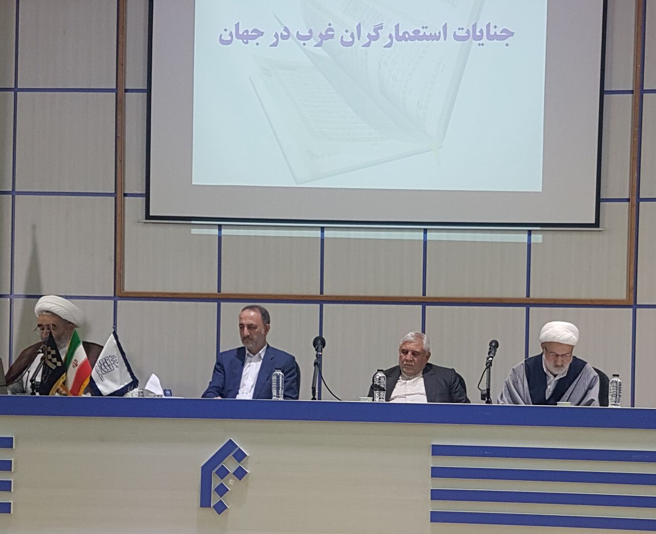 پژوهشگران: جهان امروز نیازمند مطالعه دوباره تاریخ استعمارگران غرب است