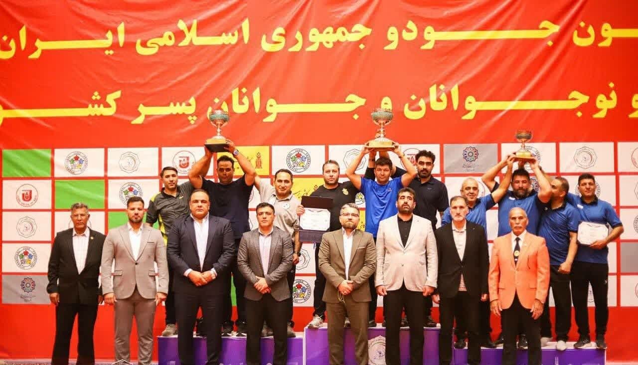 تیم جودو خراسان شمالی قهرمان جوانان ایران شد