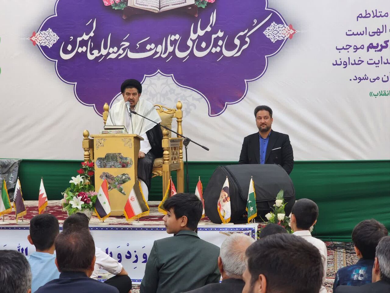 نخستین کرسی بین‌المللی تلاوت «رحمه للعالمین» در مشهد رونمایی شد