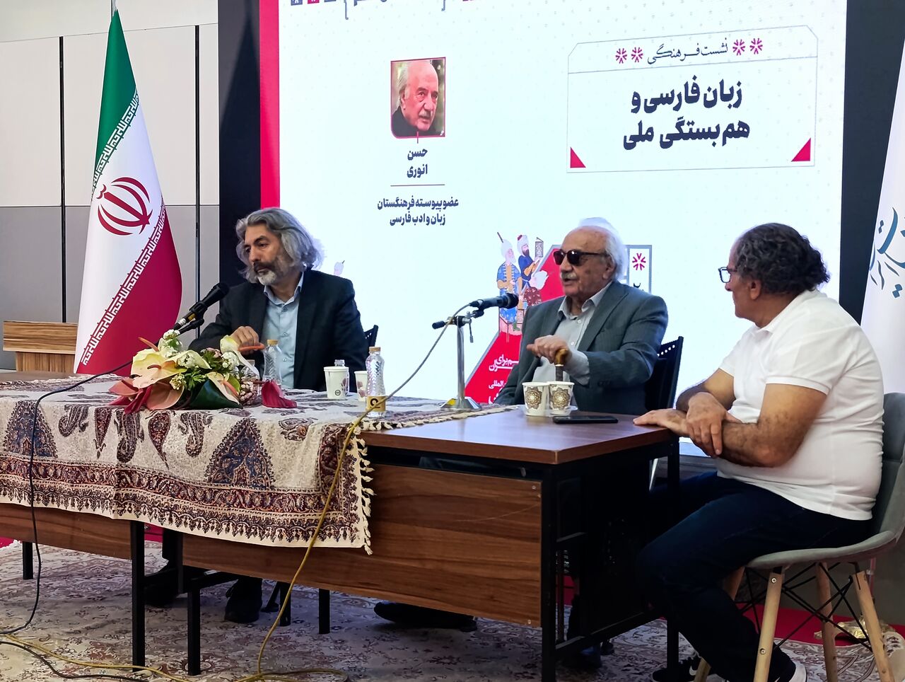 حسن انوری: زبان فارسی به همه اقوام ایرانی هویت مشترک می‌بخشد
