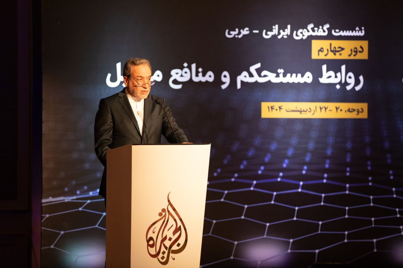 عراقچی: ایران بر حق خود برای استفاده صلح آمیز از انرژی هستهای به شمول غنیسازی اصرار دارد عراقچی: ایران بر حق خود برای استفاده صلح آمیز از انرژی هستهای به شمول غنیسازی اصرار دارد
