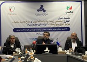نخستین زیست پالایشگاه ایران این هفته در کرمانشاه افتتاح می‌شود
