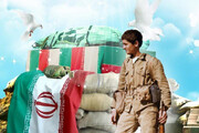 شهیدنامه ایرنا استان سمنان؛ جاویدنام محمدحسین احسانی